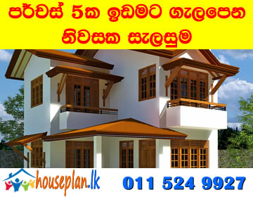 House Plan Sri Lanka | houseplan.lk | Construction Company Sri Lanka | house Construction |  Construction in Sri Lanka | Best Construction Company |  Industrial Building | Commercial Building | Turnkey |  Electrical | Plumbing |  Air-Conditioning | apartment |  kitchen | bathroom |  bedroom | office | classroom | House |  House Builders |  Homes |  property |  Luxury | residencies | Sri Lanka